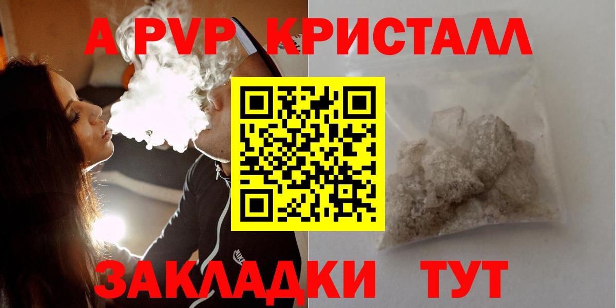 APVP мука Камень-на-Оби