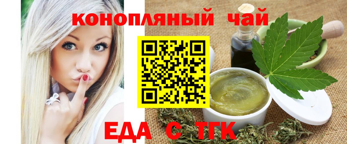 Canna-Cookies конопля  Вход с VPN  Камень-на-Оби 