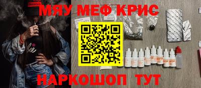 мескалин Ливны