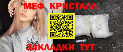 мескалин Ливны