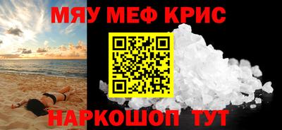 мескалин Ливны