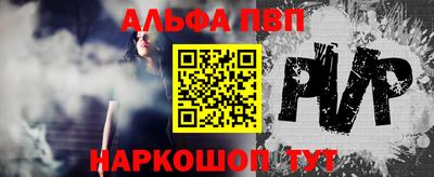 мескалин Ливны