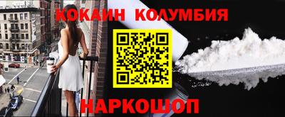 ГАЛЛЮЦИНОГЕННЫЕ ГРИБЫ Лесосибирск