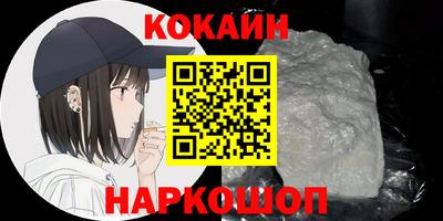 дистиллят марихуана Ликино-Дулёво