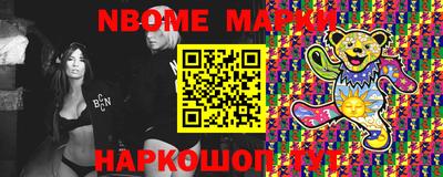 мескалин Ливны