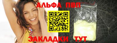 мескалин Ливны