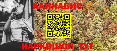 мескалин Ливны