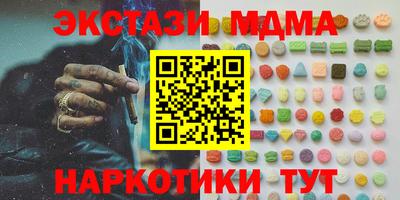 ГАЛЛЮЦИНОГЕННЫЕ ГРИБЫ Лесосибирск