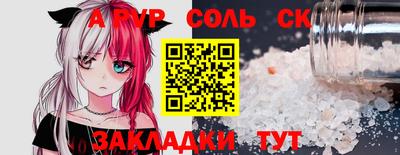 ГАЛЛЮЦИНОГЕННЫЕ ГРИБЫ Лесосибирск