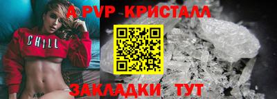 мескалин Ливны