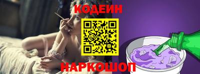 мескалин Ливны