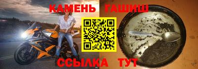 мескалин Ливны