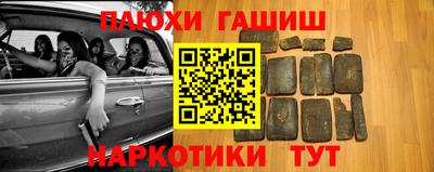 ГАЛЛЮЦИНОГЕННЫЕ ГРИБЫ Лесосибирск