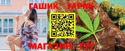 ГАЛЛЮЦИНОГЕННЫЕ ГРИБЫ Лесосибирск