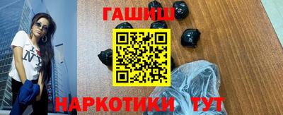 ГАЛЛЮЦИНОГЕННЫЕ ГРИБЫ Лесосибирск