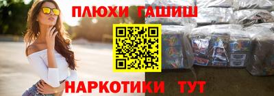 ГАЛЛЮЦИНОГЕННЫЕ ГРИБЫ Лесосибирск