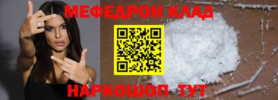ГАЛЛЮЦИНОГЕННЫЕ ГРИБЫ Лесосибирск