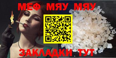 мескалин Ливны