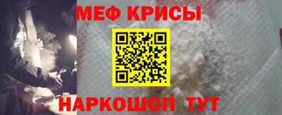 мескалин Ливны