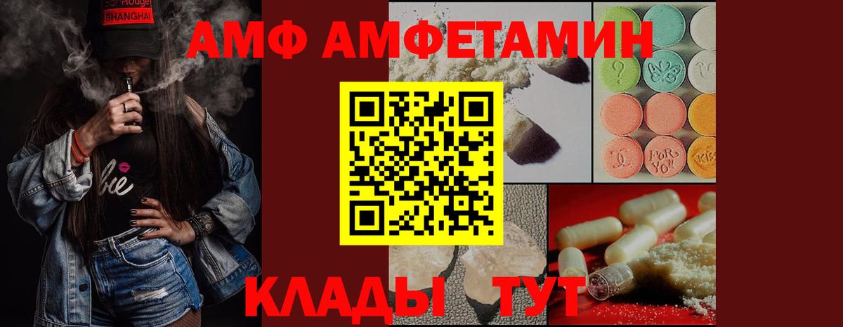 МЕТАМФЕТАМИН Methamphetamine  МЕТАМФЕТАМИН Methamphetamine  Камень-на-Оби  Вход с VPN 